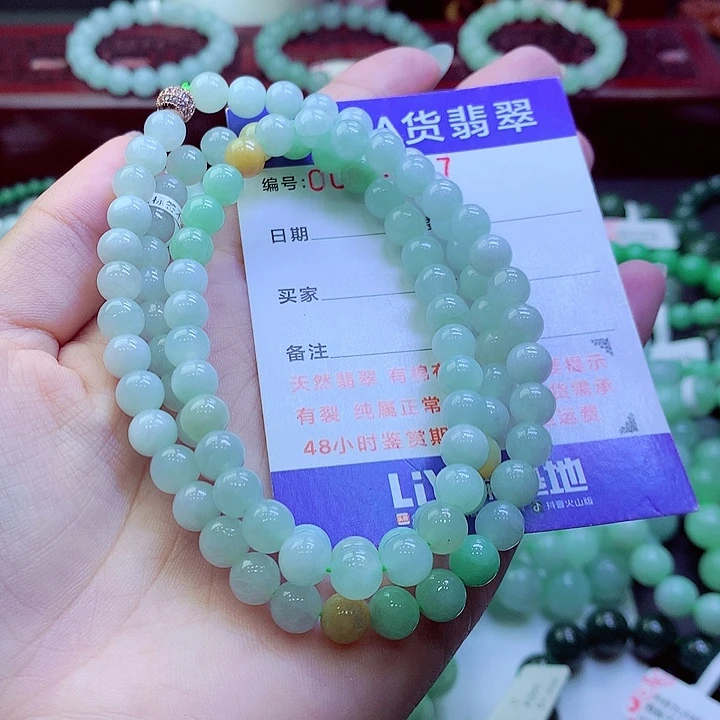翡翠未镶嵌毛衣链