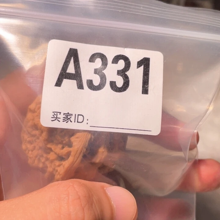 文玩核桃把件杳*331南疆