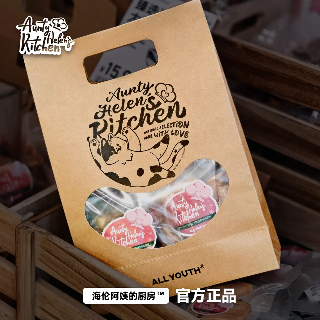海伦阿姨的厨房自选系列宠物零食大礼包烘干零食训练零食冻干零食