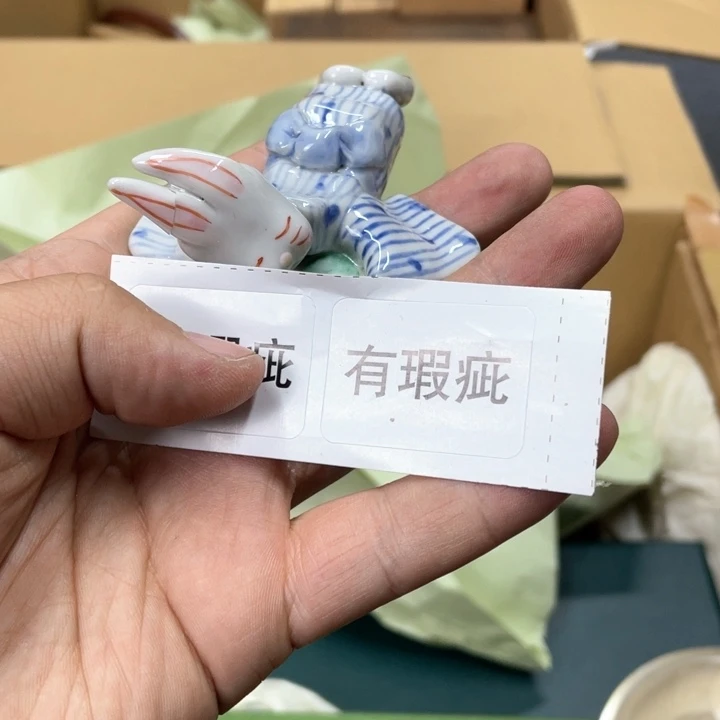 瓷片小****别瓷片哈哈哈哈哈