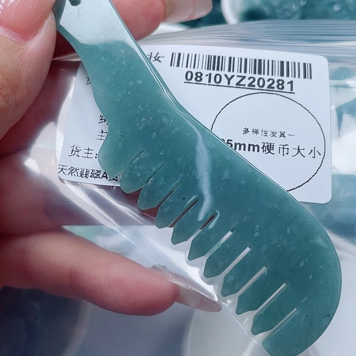 翡翠足铂镶嵌吊坠(不含链)