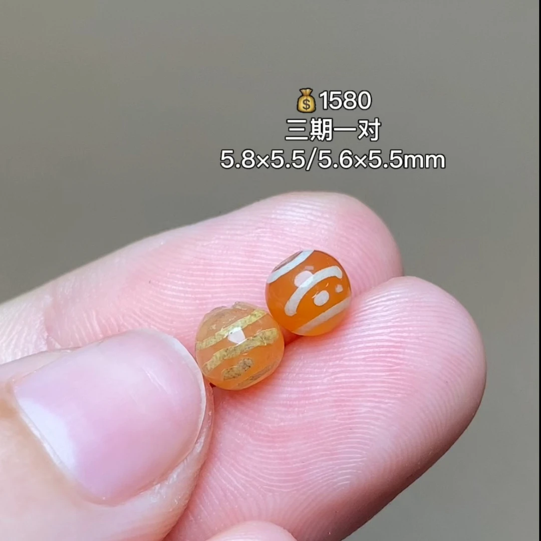 千岁三期圆珠一对 珠子包老保真 要细节视频可联系客服！