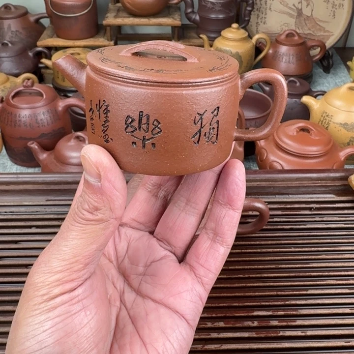 紫砂茶壶微瑕容量110