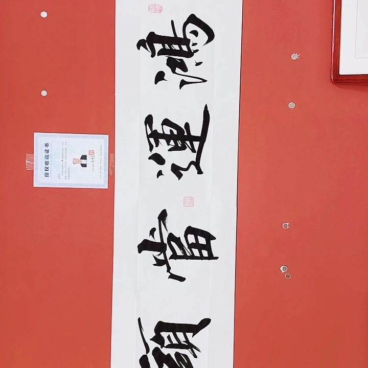 书法鸿111111111111111