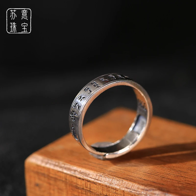 925银戒指  S925绿渡姆开口古法戒指拍一发一（多样性发货）