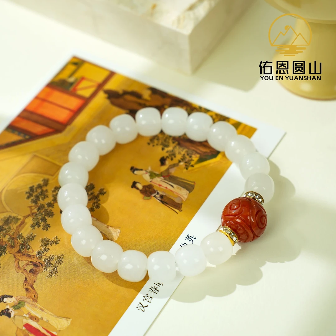 圆山精品佑恩精选高等白手串