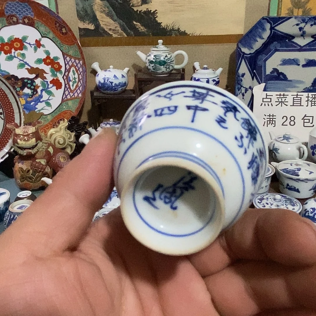 瓷片舶来瓷器满28包邮当日凑单