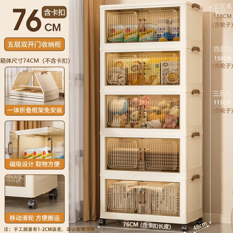 【超大深度巨能装】76面宽折叠家用收纳衣柜储物柜整理柜双开门