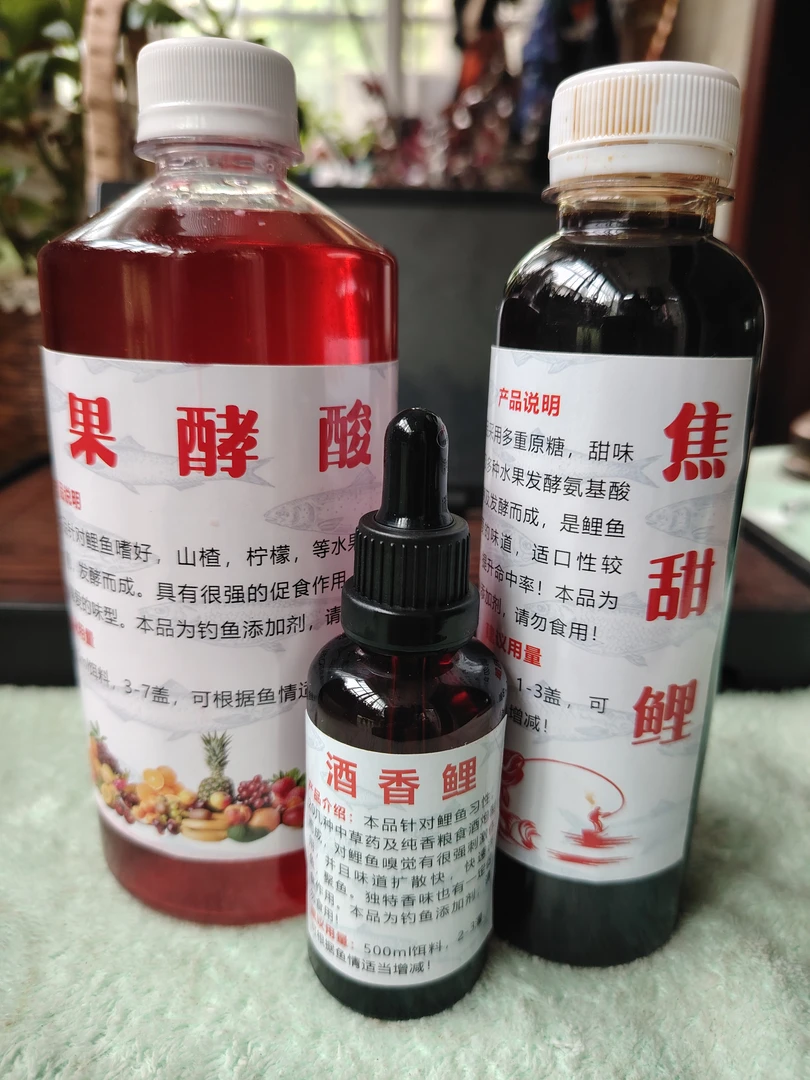 香酸甜鲤鱼三爱套餐