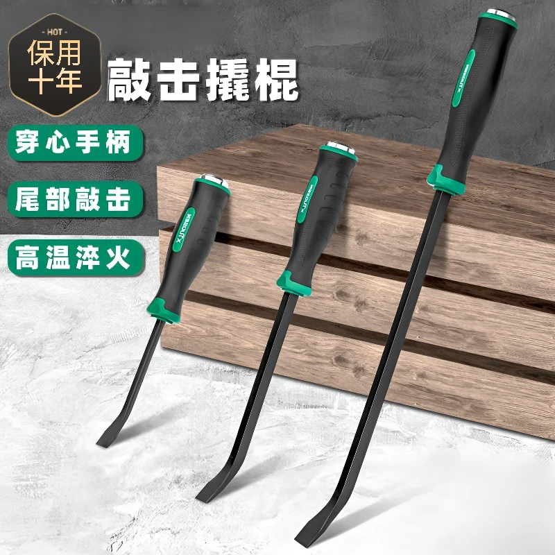 货车新型撬棍工具撬棒锰钢汽修扁头撬杠木工工地专用新款五金工具