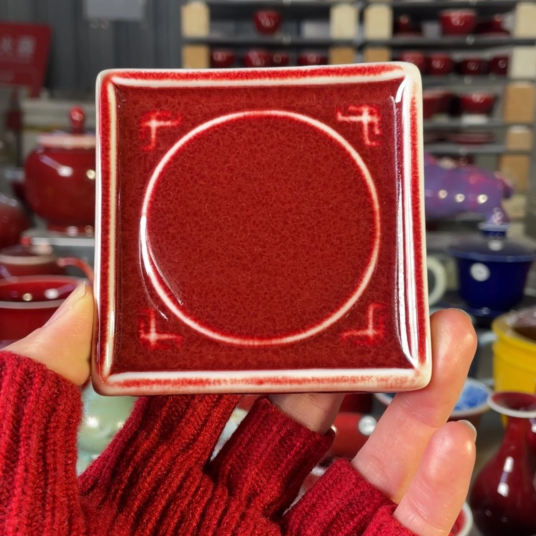 清欢雅玩原矿郎红福利杯垫