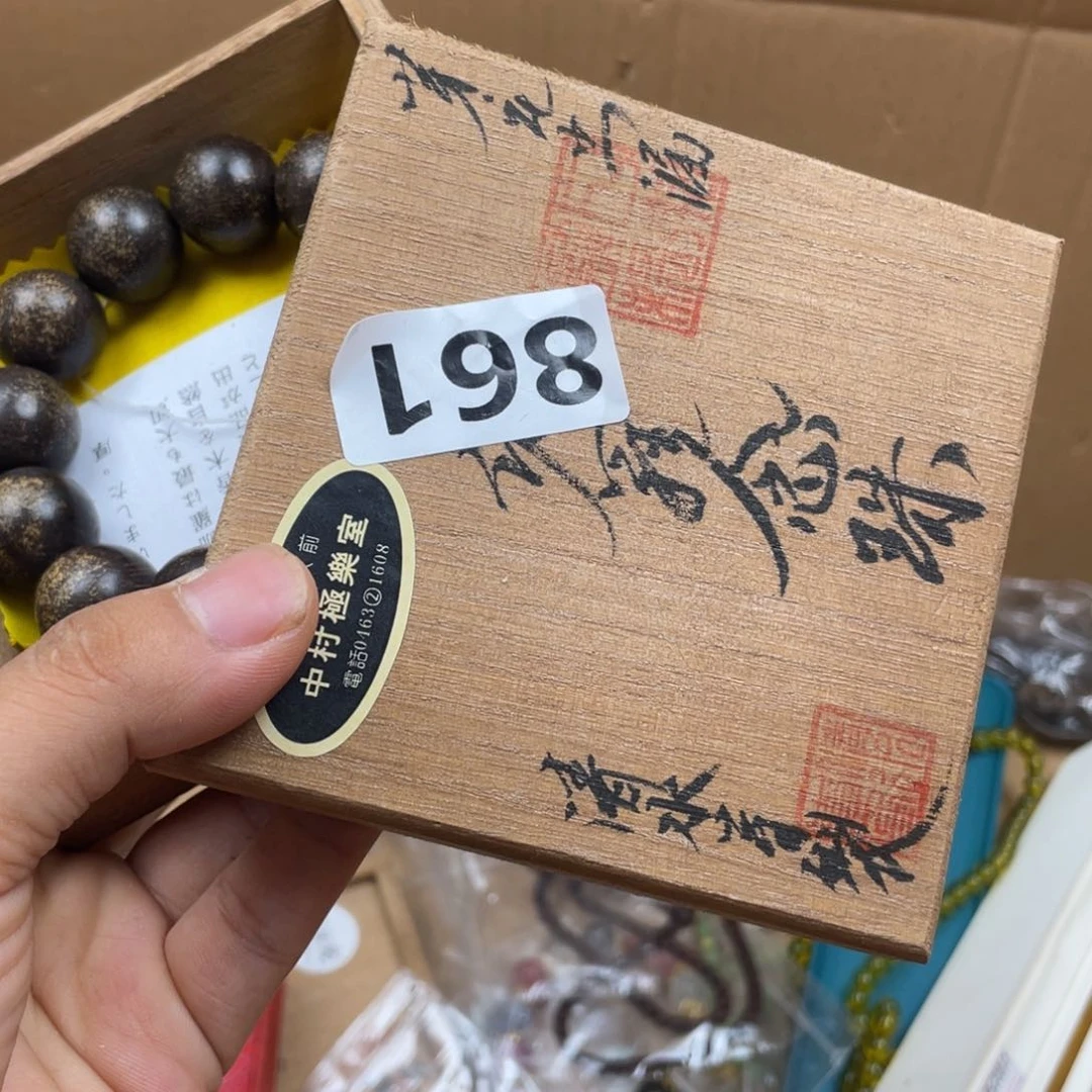 翊***轩0000000000编号861