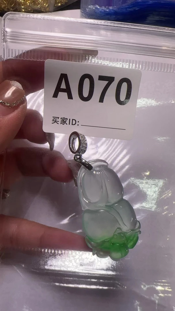 A070百搭吊坠花件