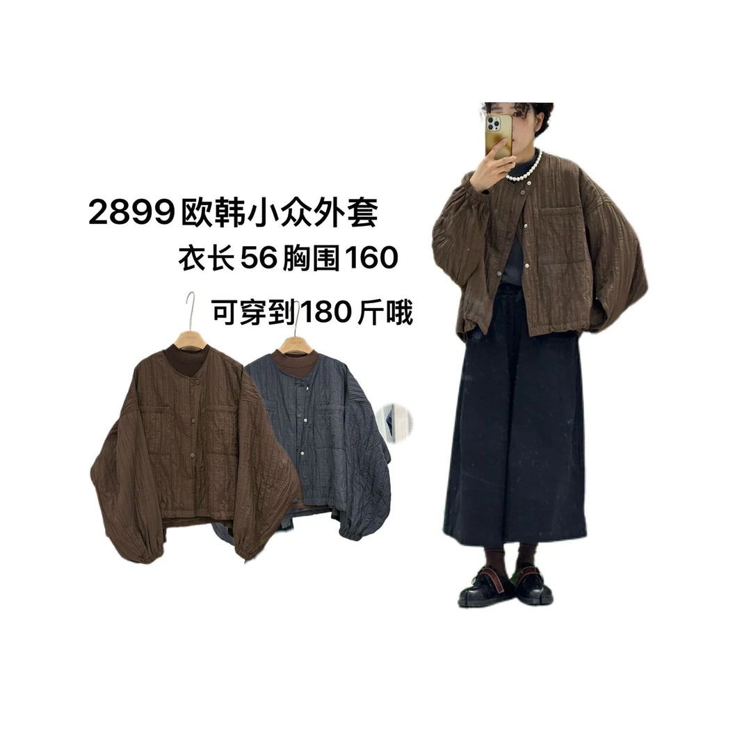 【吖吖家】2899欧韩小众外套