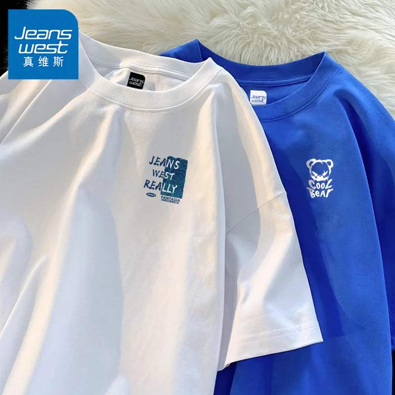 真维斯男生短袖夏季新款质感全棉上衣学生潮流百搭正肩半袖t恤男A