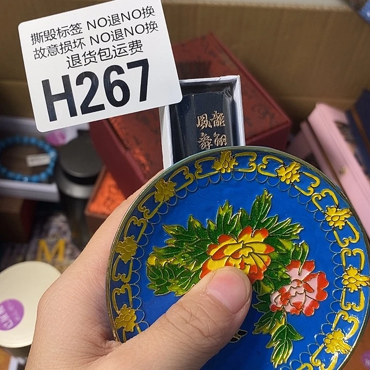 ****雪瓷片H267888888888