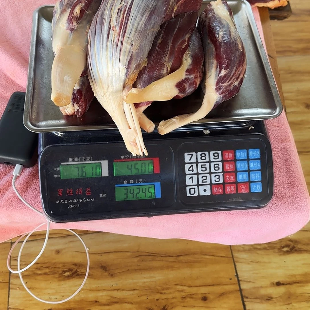 贵州牛肉中国大陆包装S****3