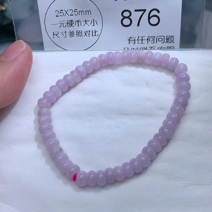 翡翠未镶嵌颈饰875。