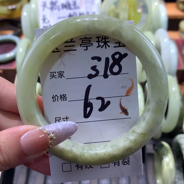 未镶嵌蛇纹石玉手镯