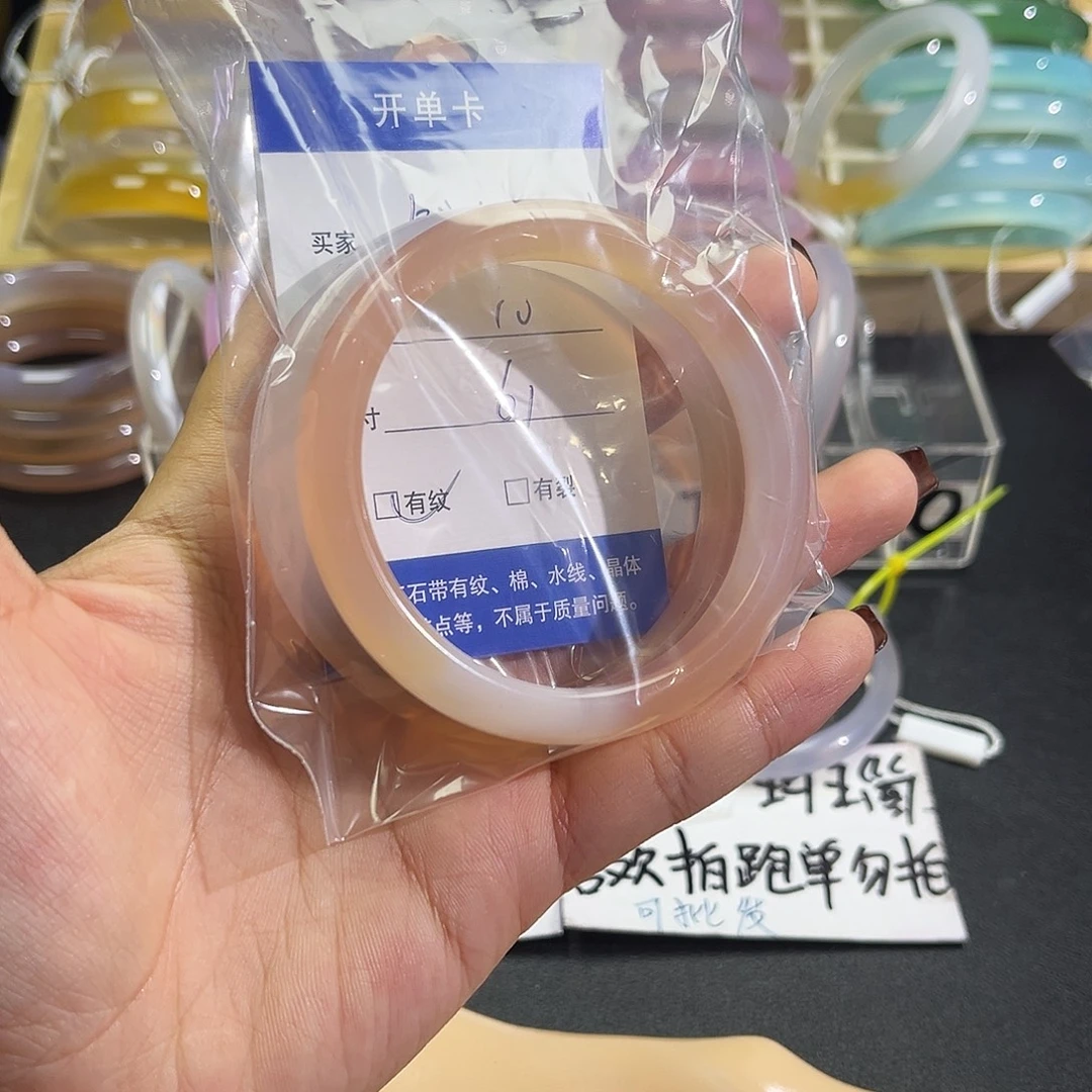 钱***少玛瑙/玉髓未镶嵌手镯