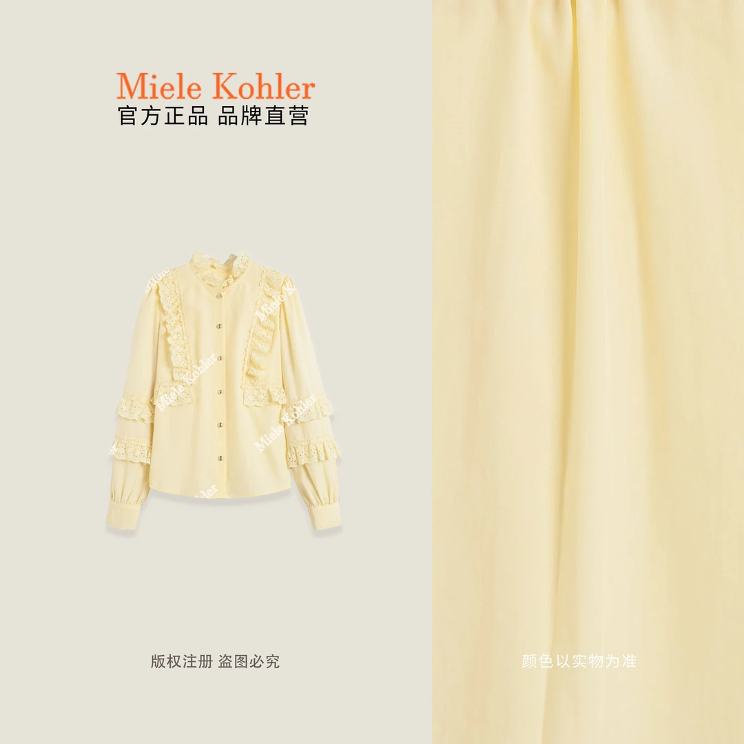 秋冬新款100%莱赛尔胸前花边装饰衬衫MKKQ89713【澳门小源同款】