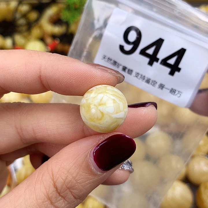 琥珀未镶嵌珠宝奇石16.4