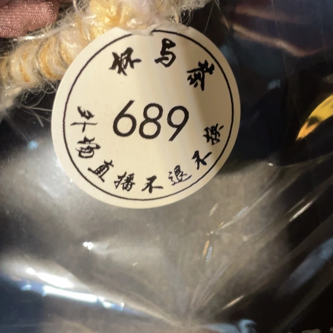 熊***熊陶瓷哈哈哈哈哈哈哈哈哈