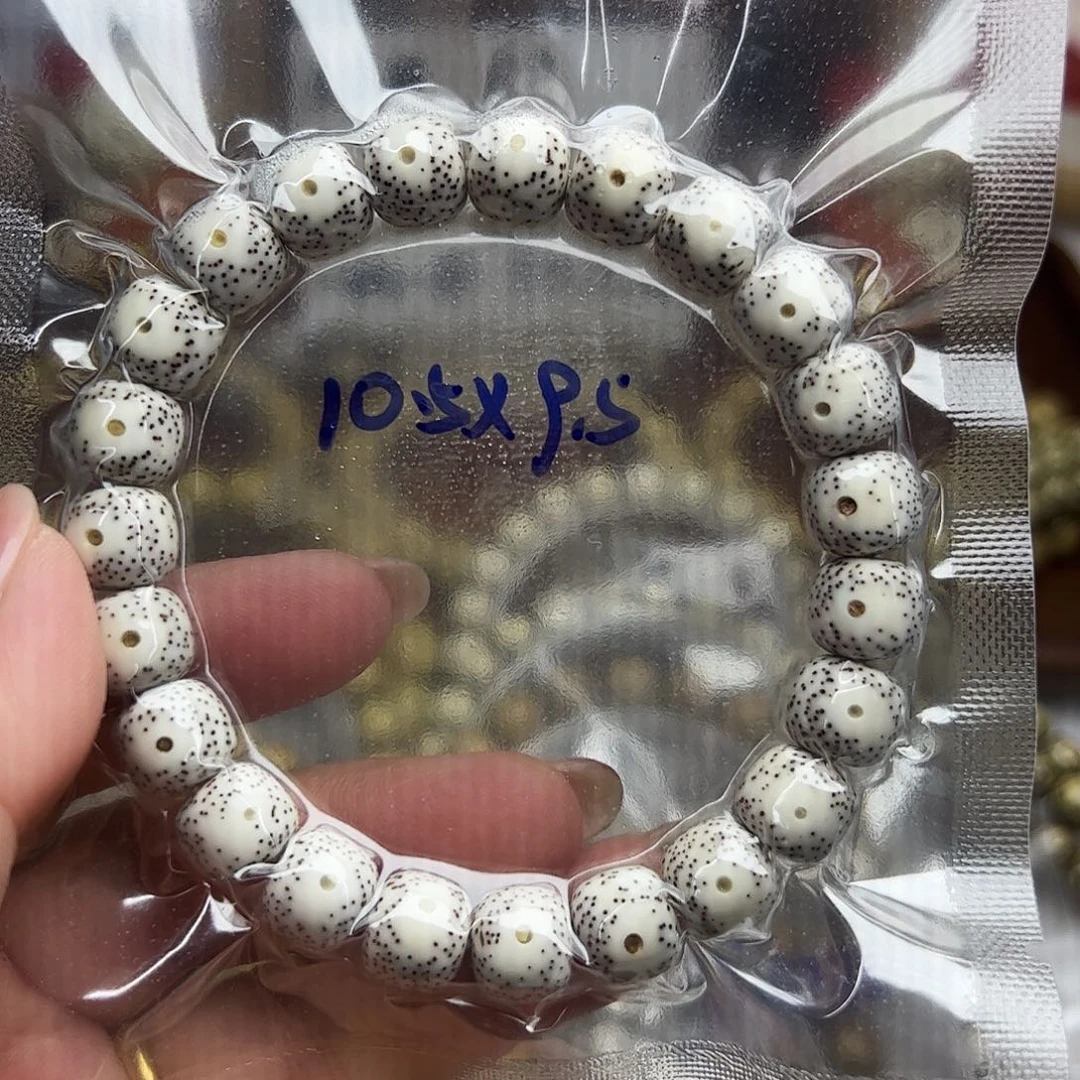 笑****手串星月菩提月朗星稀