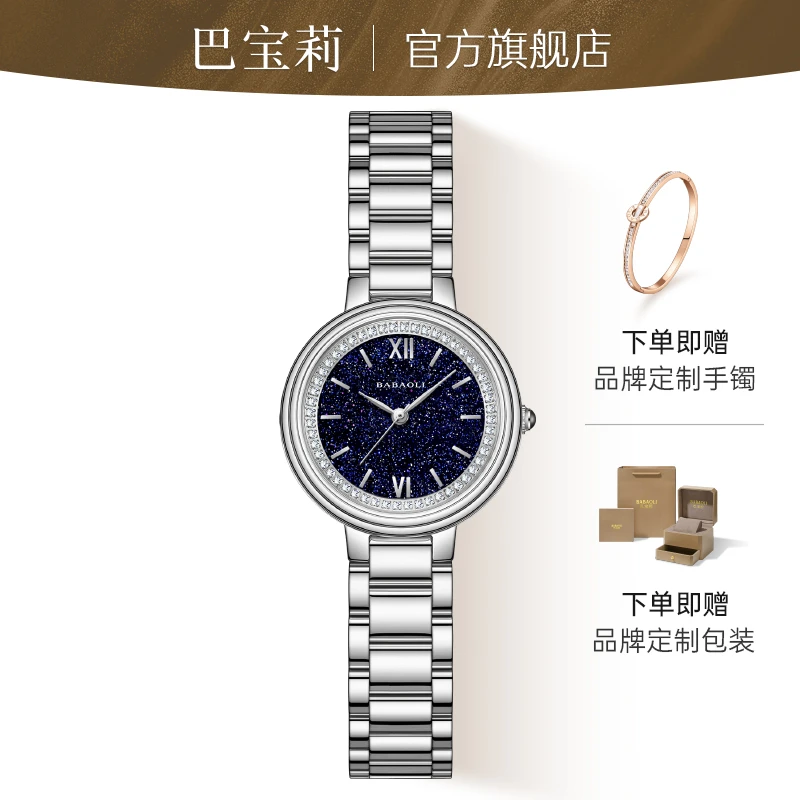 【官方正品】新款星空镶钻小圆表女士手表轻奢时尚腕表女RRY6016