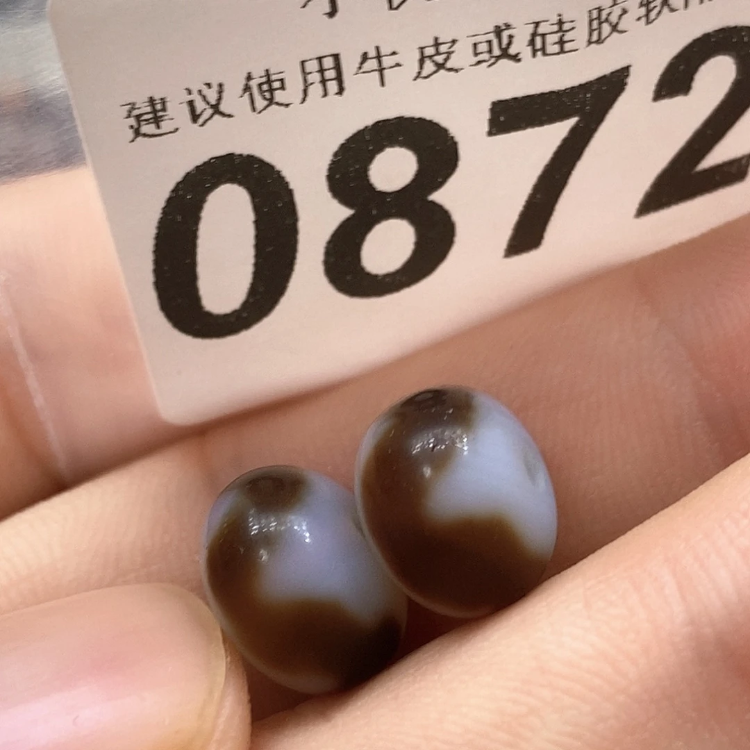 玛瑙/玉髓未镶嵌裸珠0872