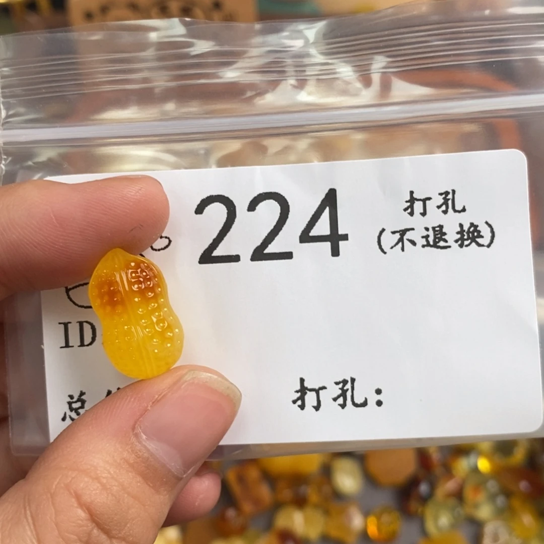 琥珀未镶嵌珠宝奇石