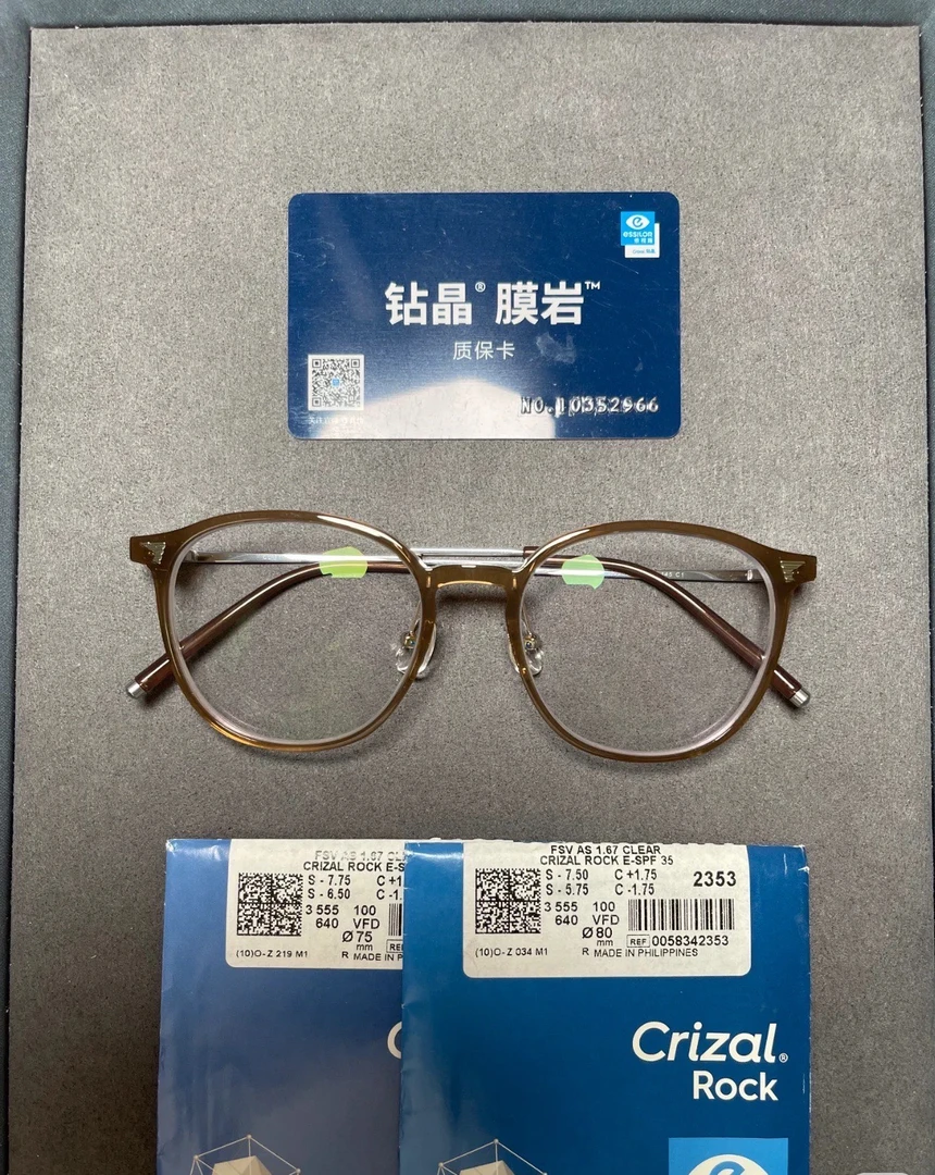 依视路钻晶膜岩371