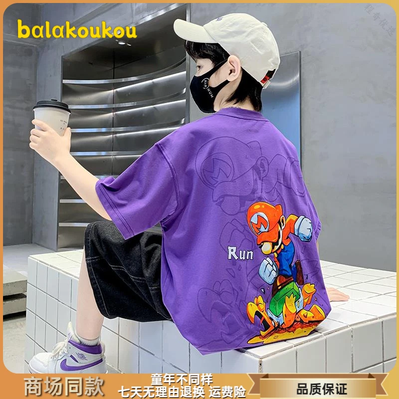 巴拉扣扣童装男童夏装T恤短袖2025新款男孩夏季纯棉中大童夏款儿