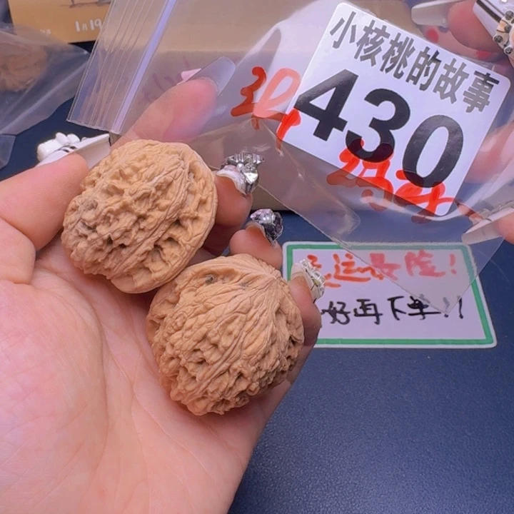 文玩核桃吊坠福利430