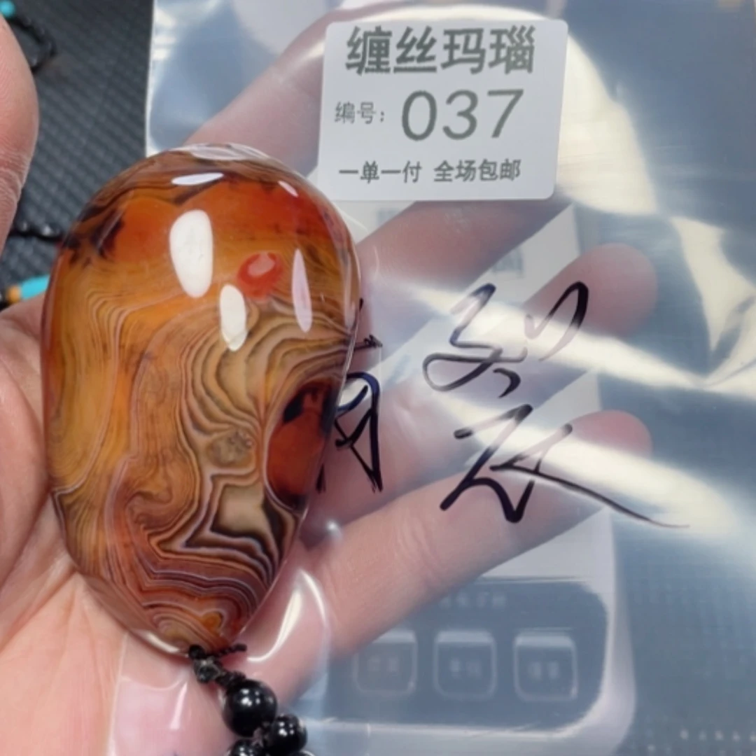 【闪购商品】玛瑙/玉髓颈饰未镶嵌大**爷