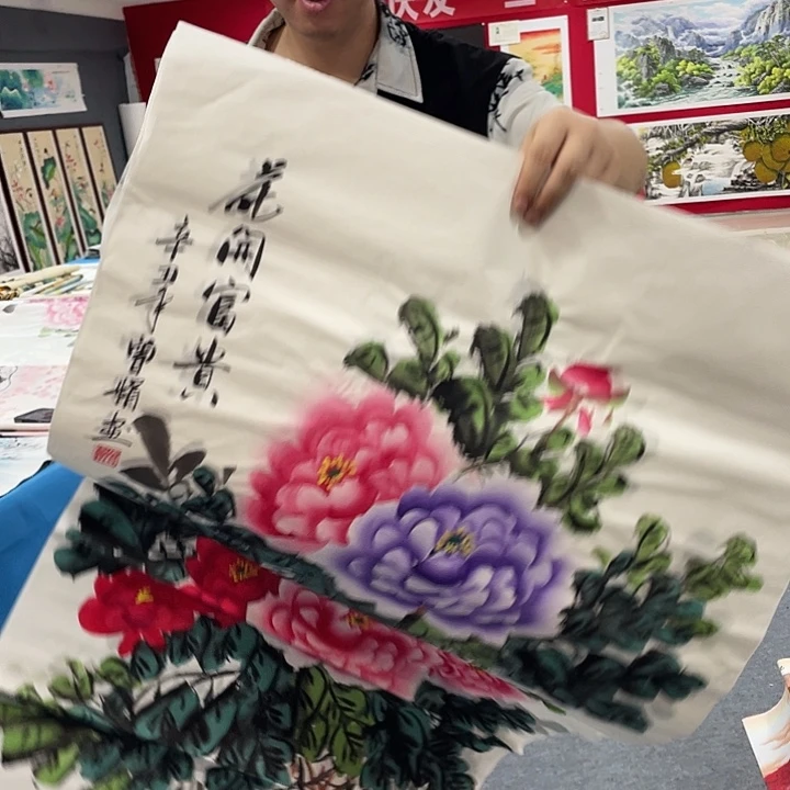 国画今天早上起来发现