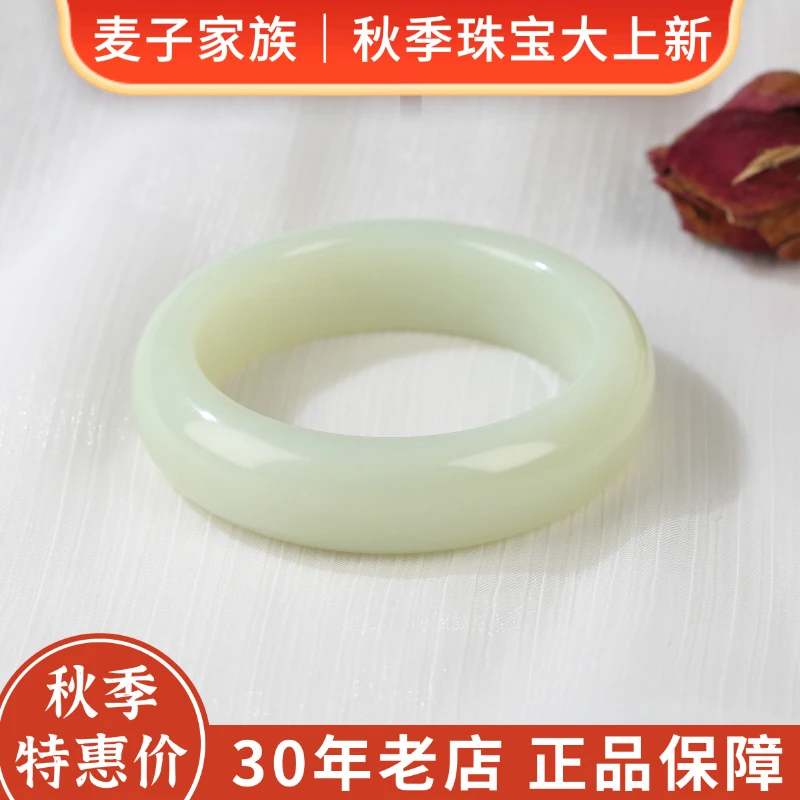 【麦子家族秋季特惠】天然和田玉宽版轮胎手镯玉镯百搭礼物 SZ251-
