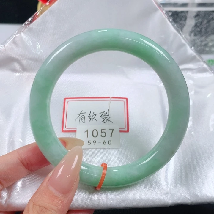 未镶嵌手镯翡翠编号1057
