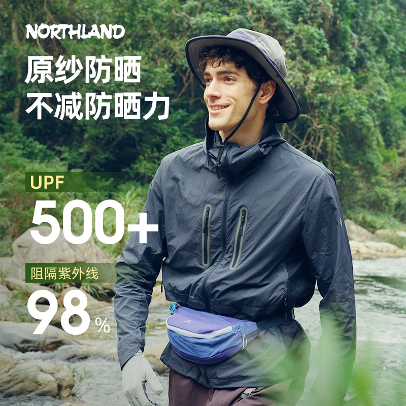 【运动轻量风壳丨无感防晒防泼凉感】专业诺诗兰寻岭轻薄原纱速干