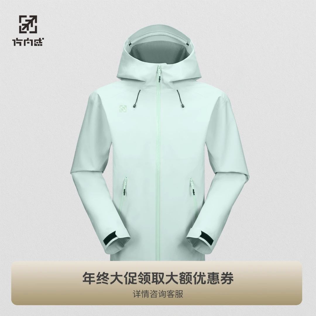 方向感国标一级3L全压胶防水防风男女冲锋衣2025新款冬暖系冲锋衣