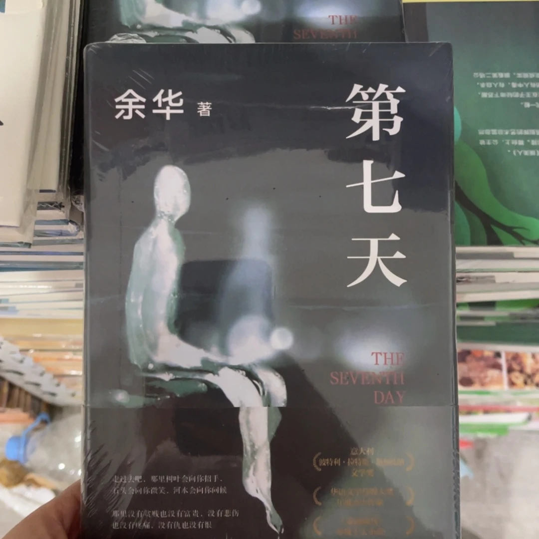 第七天精装一个^_^