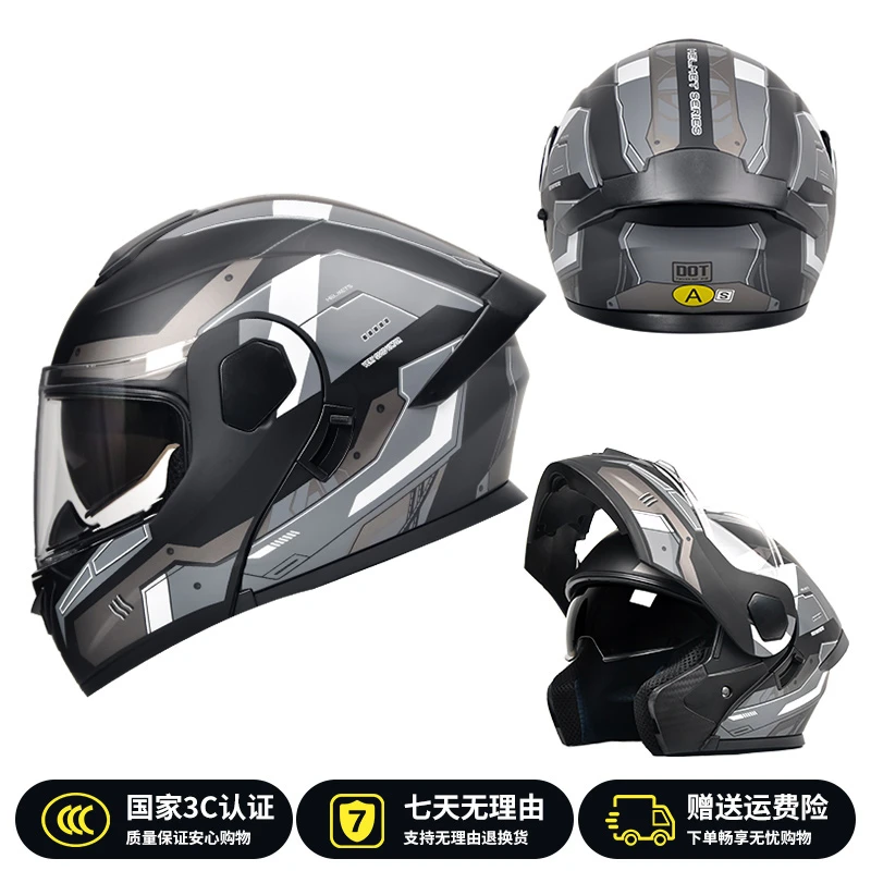AD电动摩托车头盔男女款机车安全帽四季通用全盔3C/DOT认证揭面盔