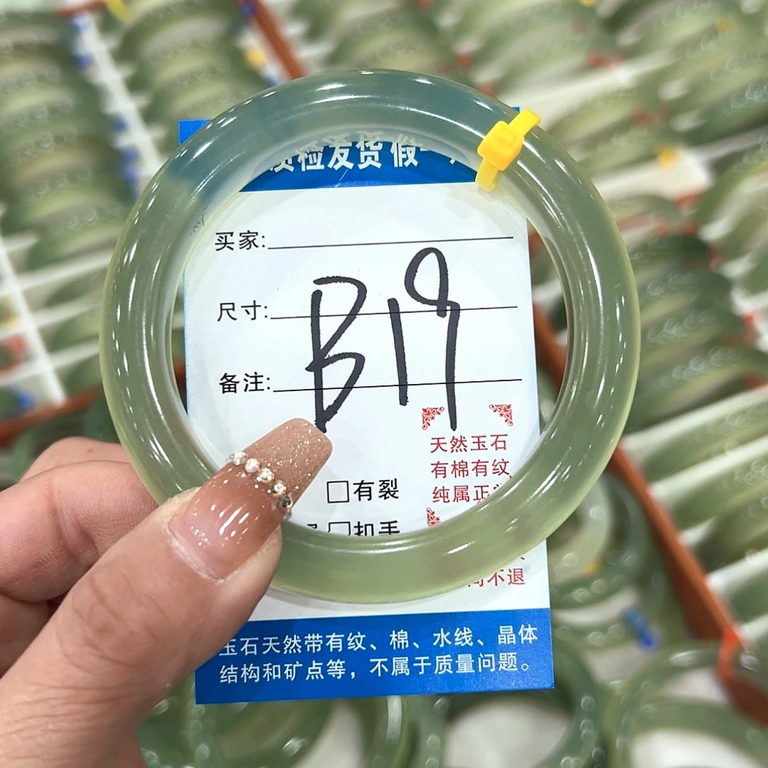 微***可蛇纹石玉未镶嵌手镯