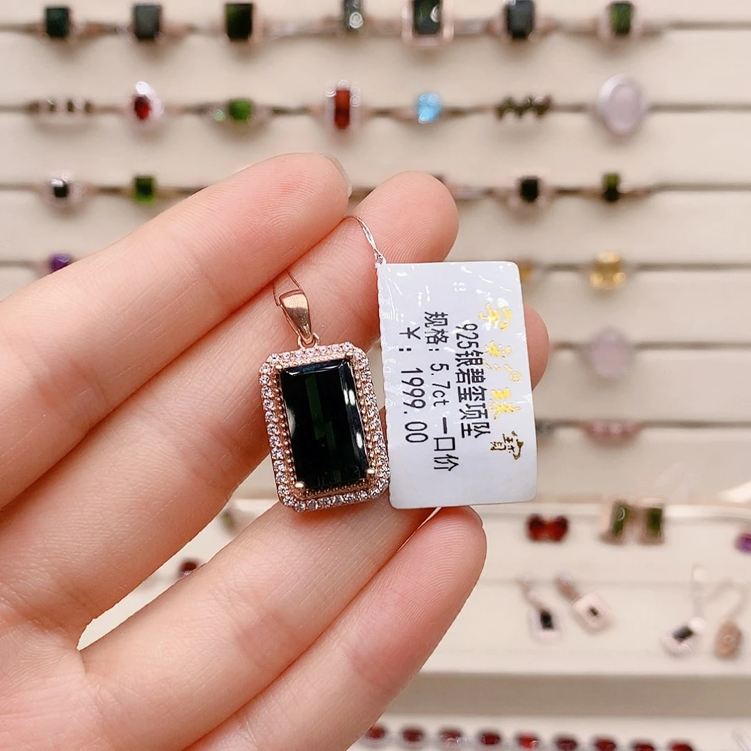 银S925镶嵌颈饰碧玺吊坠