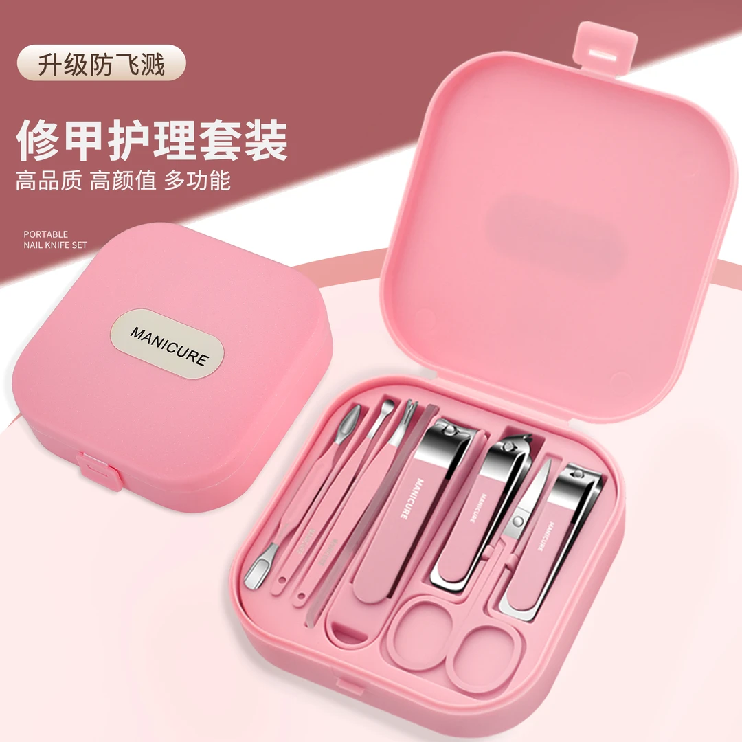 家用防飞溅指甲刀套装修剪指甲剪多功能加厚指甲钳修甲个护工具