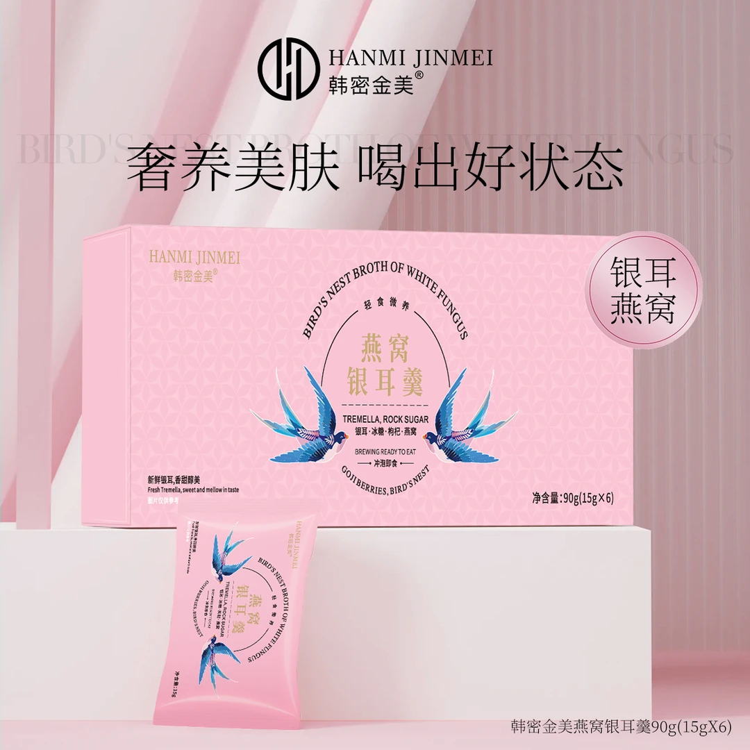 韩密金美-奢养燕窝银耳羹 官方正品宛如鲜炖（15g*6袋）