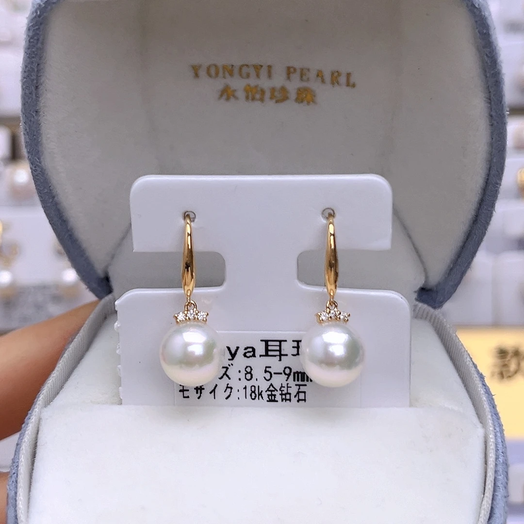 耳饰18K金镶嵌海水珍珠