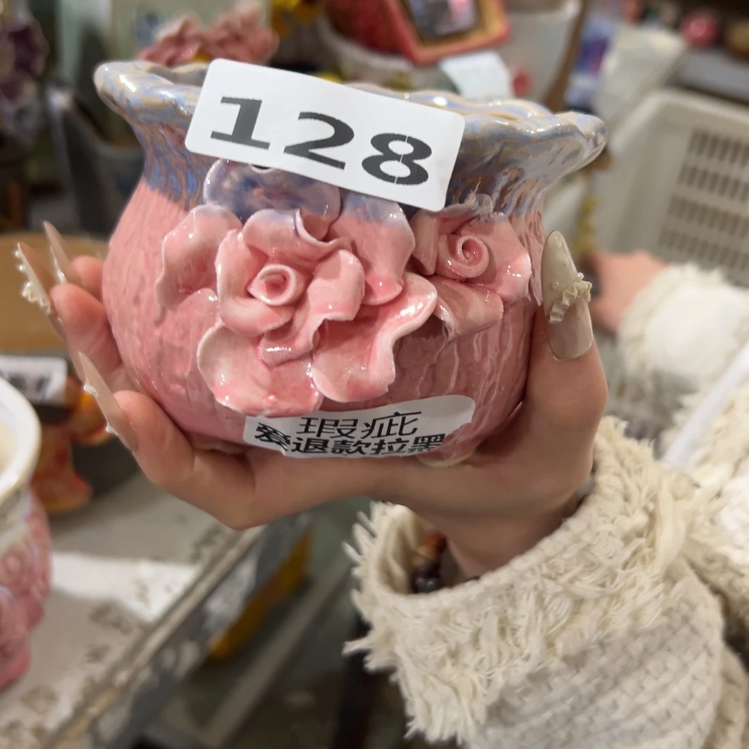 满20米包邮，秒退拉黑瑕疵128