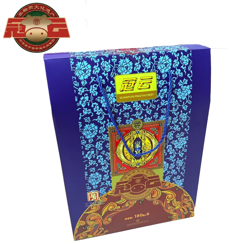 冠云平遥牛肉180g*6原味礼盒原味开袋即食纯牛肉