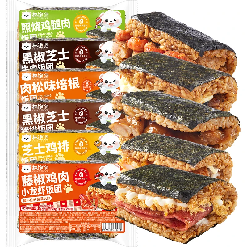 【3分钟速食】林饱饱糯米海苔饭团大分量加热即食营养美食早餐夜宵H
